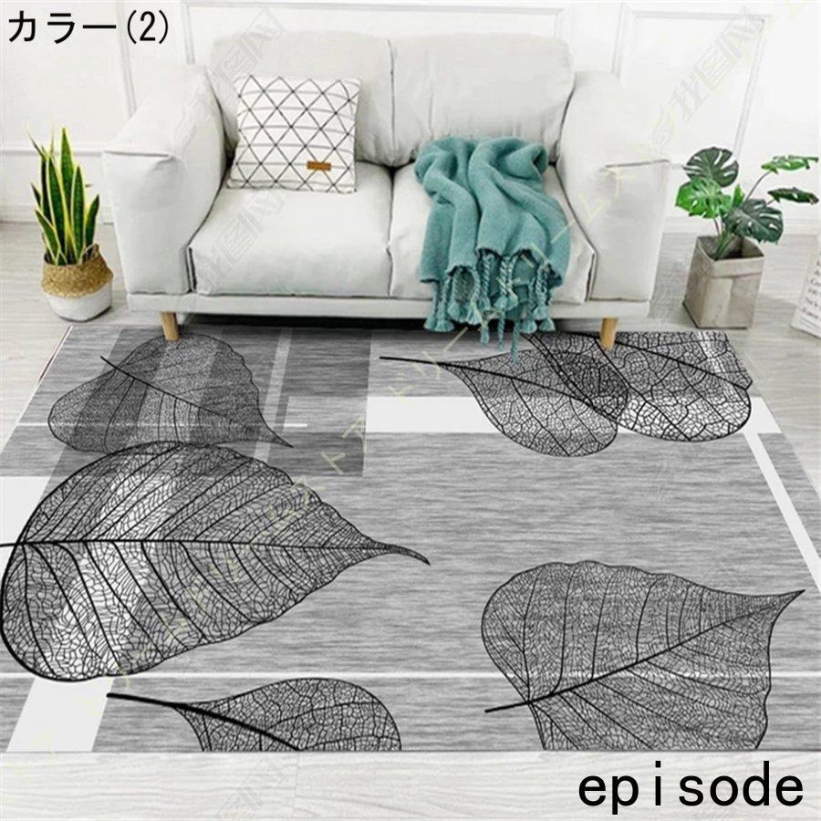 メーカー在庫限り品 スタイル北欧カーペット 160×230cm 滑り止め 洗濯