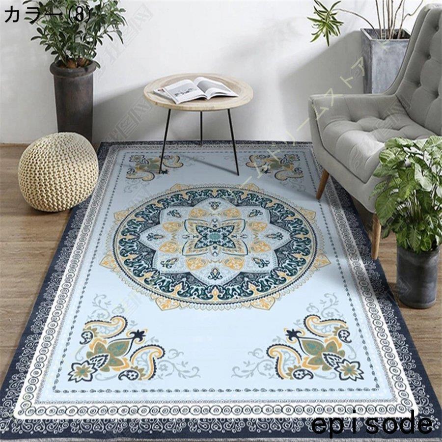 メーカー在庫限り品 スタイル北欧カーペット 160×230cm 滑り止め 洗濯