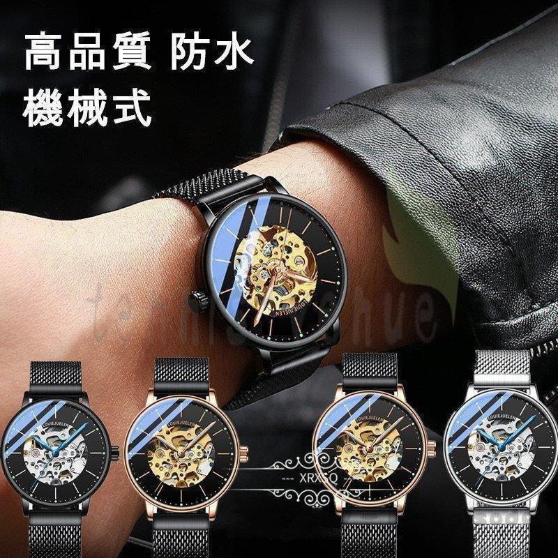 腕時計 メンズ アナログ ファッション ビジネス スーツ カジュアル 日常生活防水 おしゃれ 就職 プレゼント 夜光 男性 彼氏 父 誕生日 高級感 存在感 Huawuyu 0924 Sb78 エピソード Episode 通販 Yahoo ショッピング