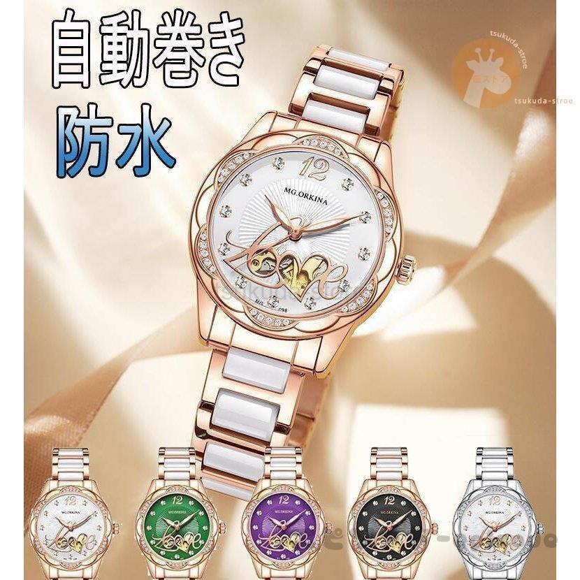 腕時計 自動巻き レディース おしゃれ 防水 母の日 記念日誕生日 プレゼント ギフト レディースウォッチ アナログ ミラネーゼ ループ 時計 父の日 Huawuyu 0924 Sb エピソード Episode 通販 Yahoo ショッピング