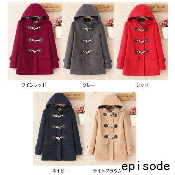 安い買取 相場 人気ダッフルコートレディースロングコート大きいサイズ秋冬アウター通学コートレディース冬ラシャコート帽子付き可愛い全5色秋冬可愛 人気色 Www Superavila Com