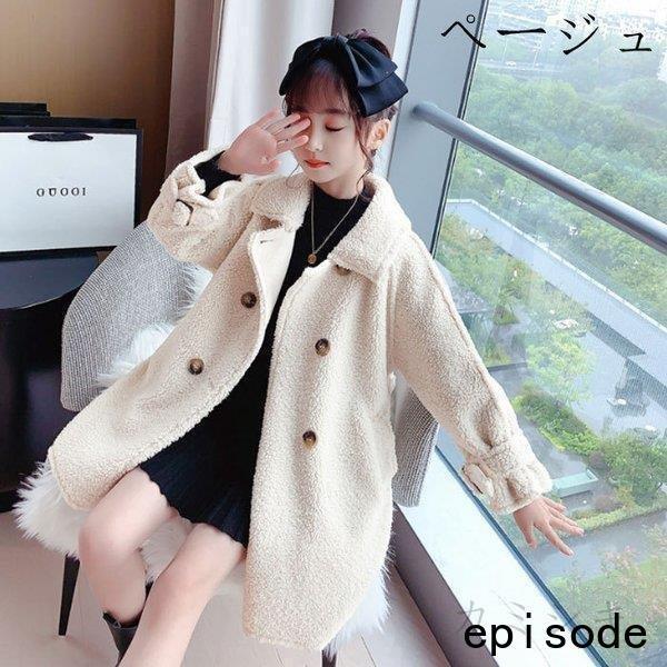 韓国子供服　アウター　コート　冬　ピンク　110