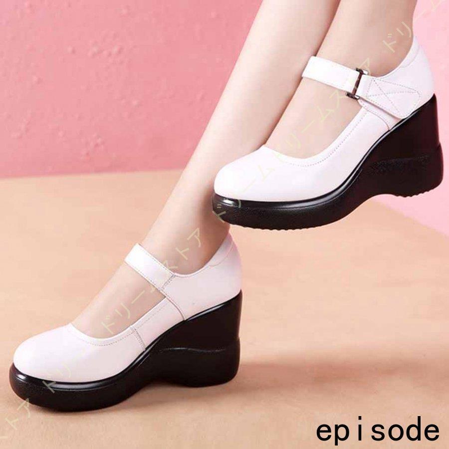 オンラインストア買付 ヒール 厚底 パンプス ウェッジソール ウェッジ ヒール 8cm ストラップ 歩きやすい ヒール パンプス ヒール 甲ストライプ ラウンドトゥ パンプス 靴 旅行 オンライン App Digitallimegreen Co Za