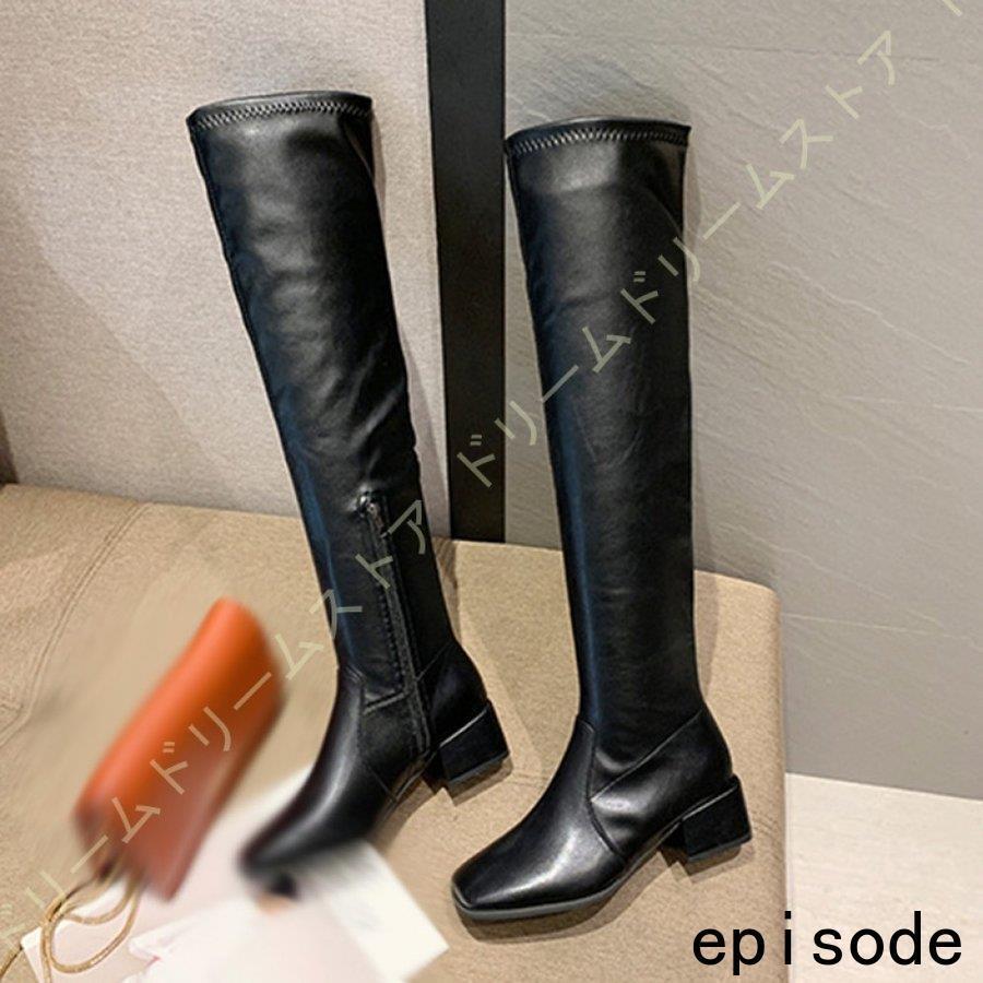 ブーツ ロングブーツ レディース サイハイブーツ ロング丈 ローヒール チャンキーヒール 太ヒール 5cm 美脚 歩きやすい ストレッチブーツ ぺたんこ ゆったり :huawuyu-1014-mgg738:エピソード-episode - 通販 - Yahoo!ショッピング ブーツ ロングブーツ レディース サイハイブーツ ロング丈 ローヒール チャンキーヒール 太ヒール 5cm 美脚 歩きやすい ストレッチブーツ ぺたんこ ゆったり :huawuyu-1014-mgg738:エピソード-episode - 通販 - Yahoo!ショッピング
