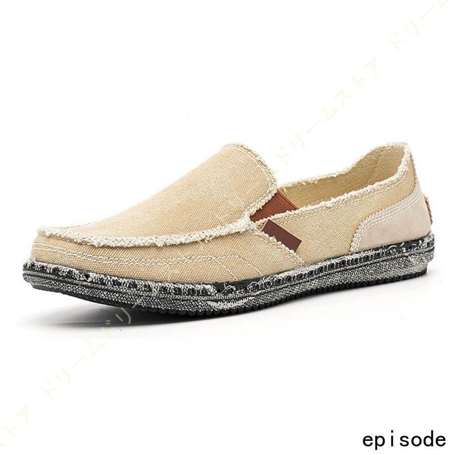 フラットシューズ スリッポン ジュート 通気 メンズ 学生 ローファー モカシン 無地 日常着用 通学用 ノンスリップ スポーツ靴 屈曲性 快適 メンズ ローファー カラー ブルーブラック 紺碧 Ilgaimportadora Com