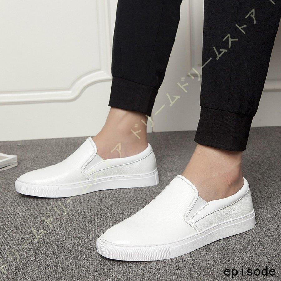 ローファー メンズ 通勤 学生靴 紳士靴 カジュアル ビジネスシューズ 軽量 フォーマル 春 おしゃれ 冬 軽い 夏 秋 幅広 かっこいい オフィス お洒落 40代 秋靴 Huawuyu 1014 Nxxx803 エピソード Episode 通販 Yahoo ショッピング