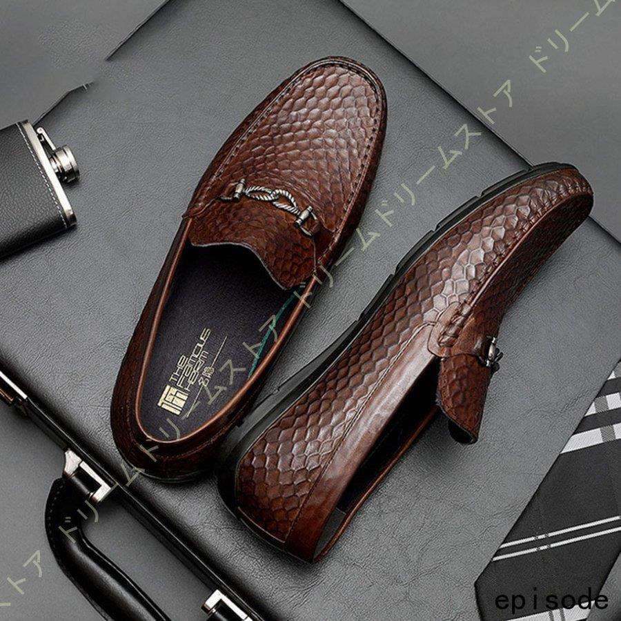 販売促進物 ヘビ柄 ビットローファー 本革 メンズ ローファー メンズ ビジネスシューズ スリッポン ビットローファー シューズ カジュアルシューズ 結婚式 フォーマル 最安値で買 Www Superavila Com