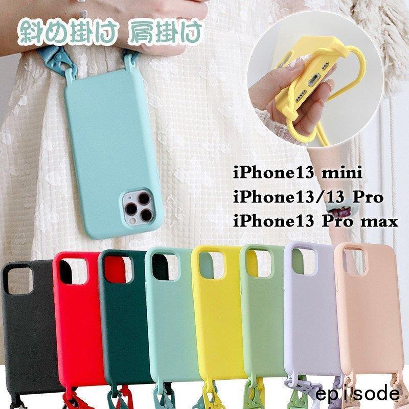 Iphone 13 Mini Pro Max ケース 背面型 ショルダー ストラップ付き シンプル おしゃれ 耐衝撃 全面保護 アイフォン13 ミニ プロ マックス 携帯カバー Huawuyu 1014 Sjk34 エピソード Episode 通販 Yahoo ショッピング
