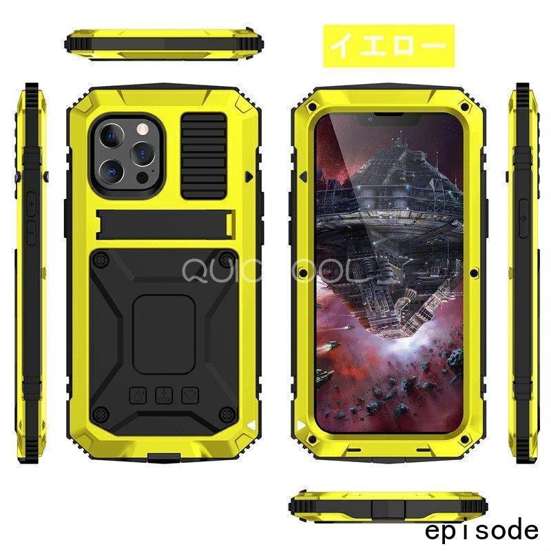 Iphone 13 Mini Pro Max ケース 背面型 防水 防塵 最強級金属合金 アルミ シンプル おしゃれ かっこいい 耐衝撃 アイフォン13 ミニ プロ マックス 携帯カバー Huawuyu 1014 Sjk3 エピソード Episode 通販 Yahoo ショッピング