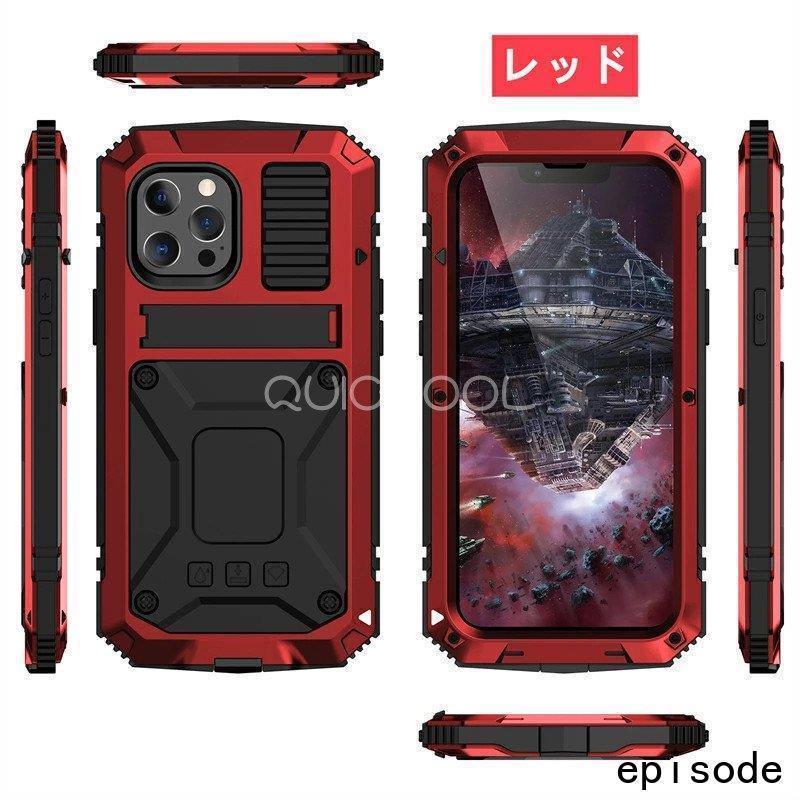 Iphone 13 Mini Pro Max ケース 背面型 防水 防塵 最強級金属合金 アルミ シンプル おしゃれ かっこいい 耐衝撃 アイフォン13 ミニ プロ マックス 携帯カバー Huawuyu 1014 Sjk3 エピソード Episode 通販 Yahoo ショッピング