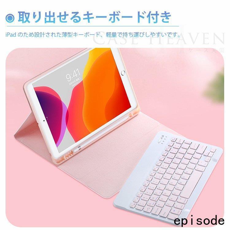 Ipad Pro 11キーボードケース ワイヤレスマウス付き Air4キーボードケース タッチパッド搭載分離式bluetoothキーボード付きカバー Apple 11 Air 通用 Ipad 3点セット 4 ブラック
