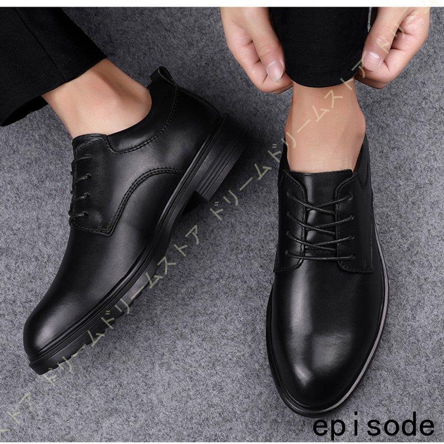 セール開催中 ビジネスシューズ メンズ 革靴 皮靴 紳士靴 男性 結婚式 新郎 フォーマル 冠婚葬祭 ドレスシューズ レースアップ シークレット 春 夏 柔軟 軽量 外羽根 本革 希少 大人気 Www Aug Mx