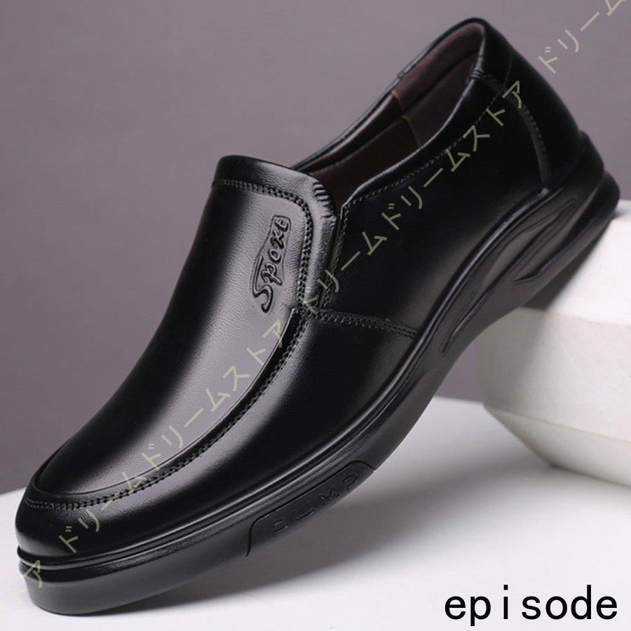 ウォーキングシューズ メンズ ビジネスシューズ 本革 通気性 黒 通勤用 仕事 紳士靴 スニーカー コンフォートシューズ 楽ちん 3e Eee 幅広 軽量 散歩 お父さん Huawuyu 1014 Swx332 エピソード Episode 通販 Yahoo ショッピング
