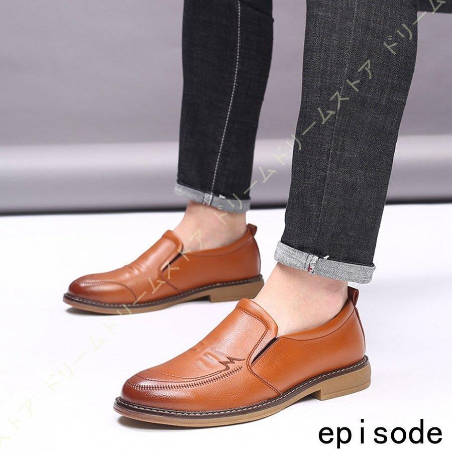 ビジネスシューズ 革 フォーマル シンプル 結婚式 歩きやすい メンズ