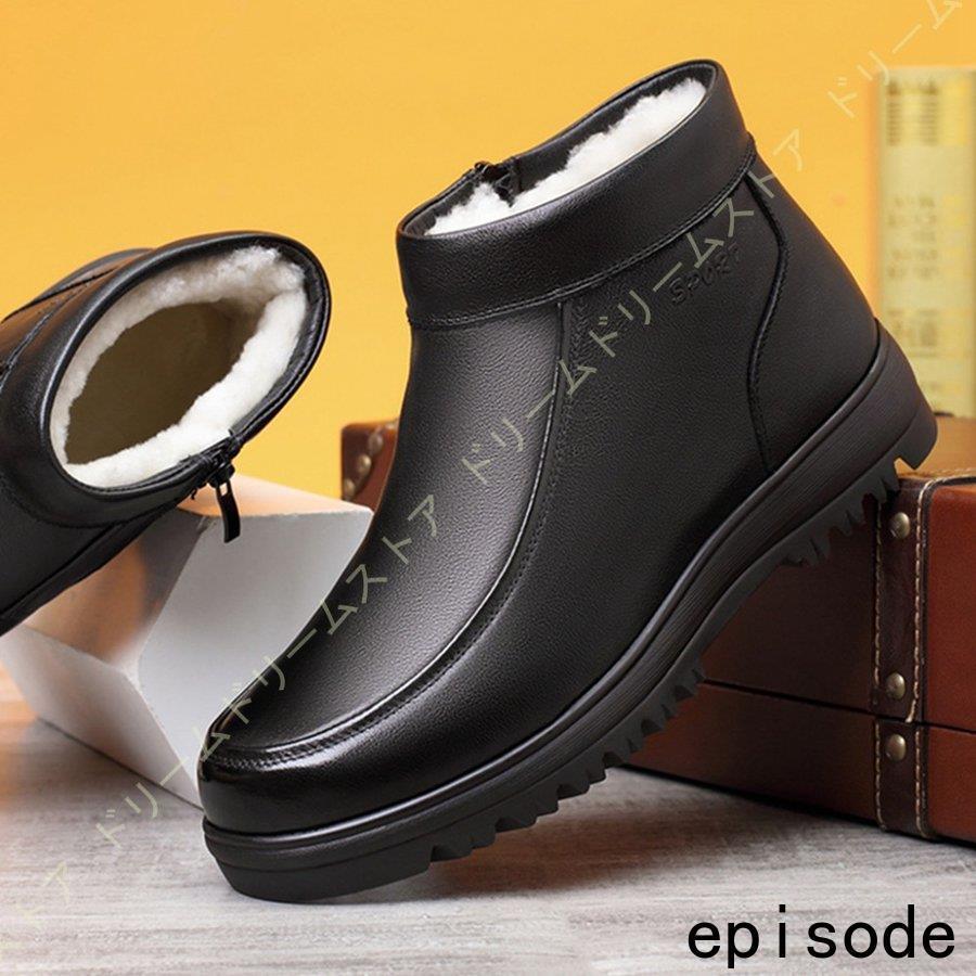 クーポン正規品 冬 革靴 紳士靴 メンズ ビジネスシューズ 裏起毛 防寒 サラリーマン 通勤 通学 カジュアル ビジネス レザー靴 ハイカット 紳士靴 冬靴 シンプル あったか 全国配送無料 Www Shirleyryan Ca