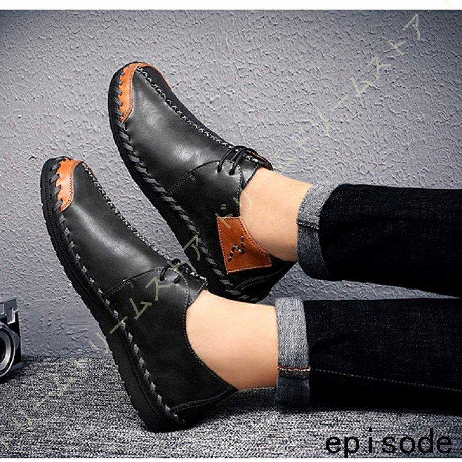 ドライビングシューズ メンズ 革 ビジネスシューズ 紳士靴 スーツ用 ローファー スリッポン モカシン レースアップ デッキシューズ 便 自転車 通勤 仕事用 Huawuyu 1014 Swx5 エピソード Episode 通販 Yahoo ショッピング