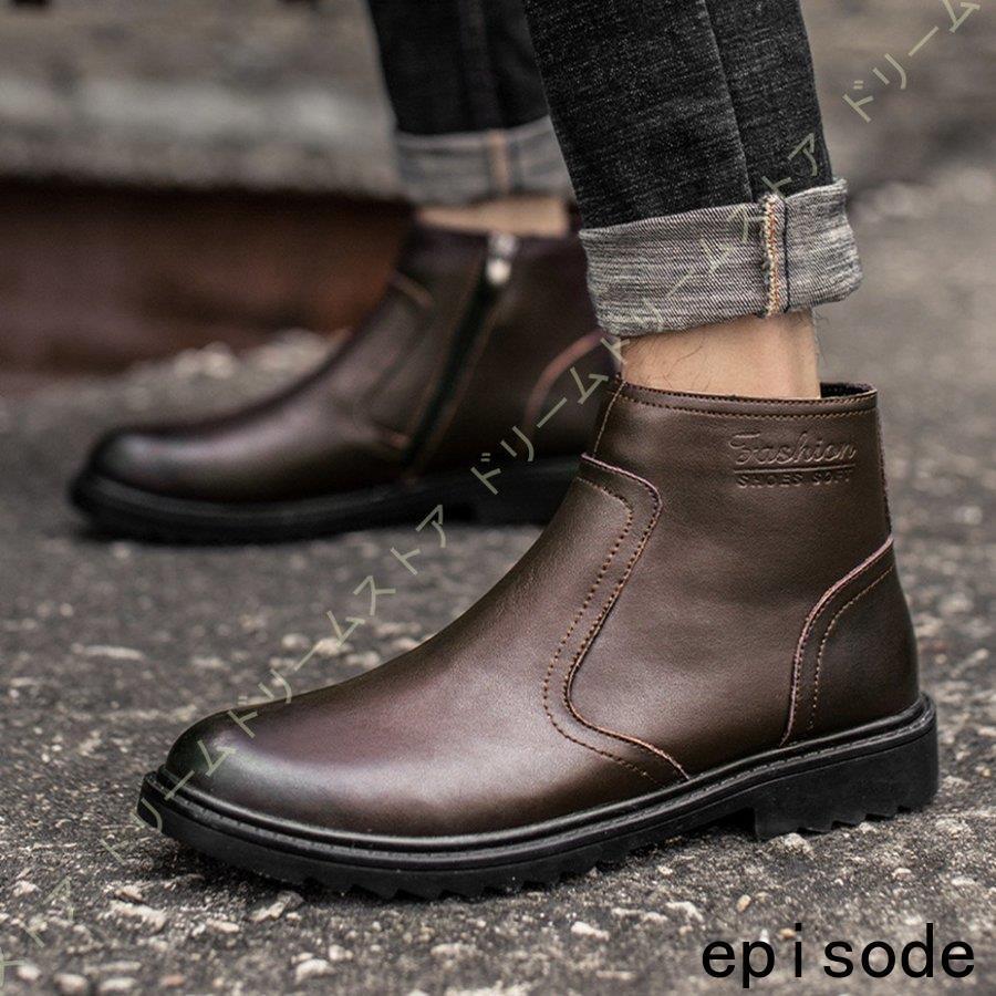 メンズ ショートブーツ 黒 茶 紳士靴 チャッカブーツ ワークブーツ 革ブーツ ハイカット メンズブーツ ビジネスブーツ 代 30代 40代 チェルシーブーツ Huawuyu 1014 Swx77 エピソード Episode 通販 Yahoo ショッピング
