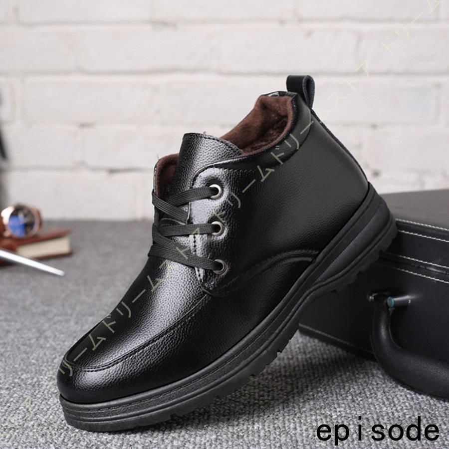 冬靴 スリッポン 紳士靴 ビジネスシューズ メンズ スノ一プ一ツ スリッポン フォーマル ハイカット ポア付き 裏起毛 スリッポン 冬用靴 綿靴 保温 厚手 撥水 Huawuyu 1014 Swx96 エピソード Episode 通販 Yahoo ショッピング