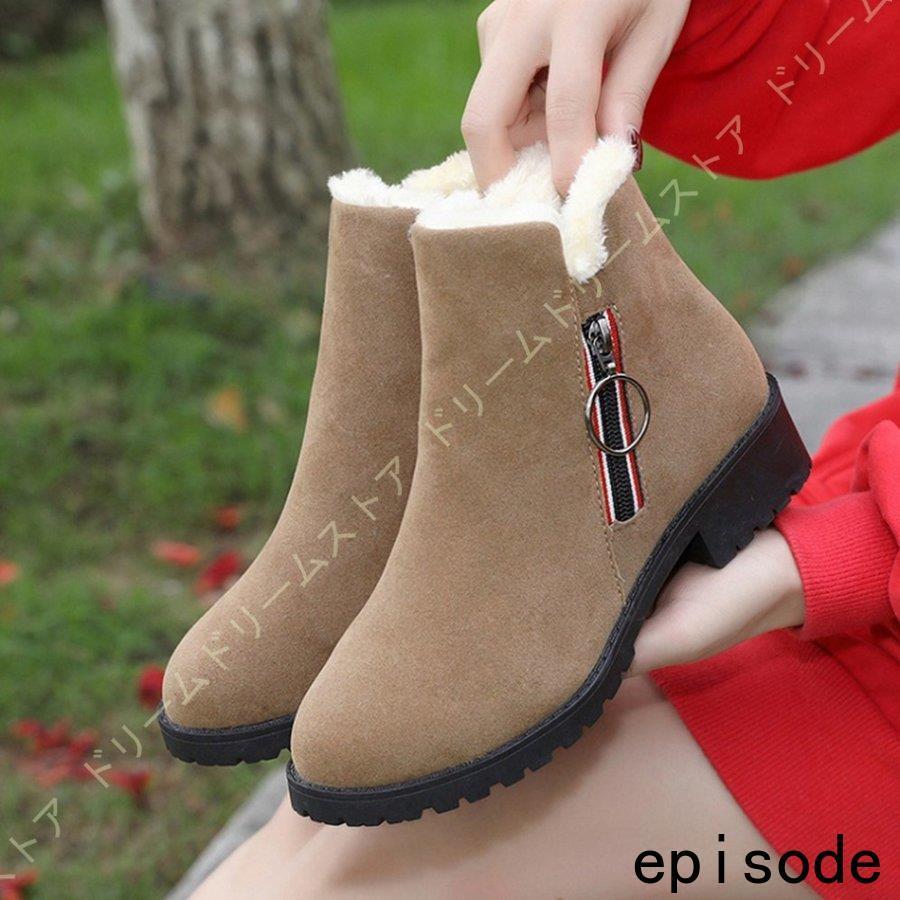送料無料カード決済可能 スノーブーツ レディース 滑らない ムートンブーツ ショート 大きいサイズ 雪 靴 楽ちん 暖かい 快適 かわいい 裏起毛 安定感 履き心地