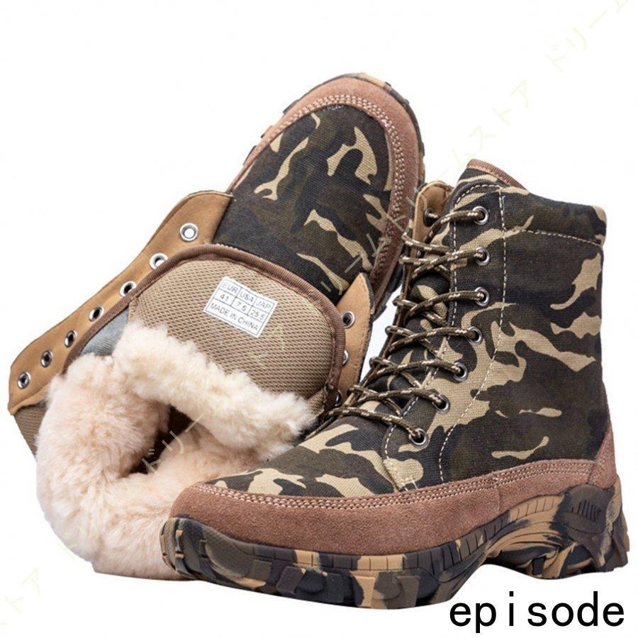 高級素材使用ブランド スノーブーツ ハイカット 暖かい 防寒 冬靴 メンズ 防水 スノーブーツ ハイカット 暖かい 防寒 冬靴 メンズ 防水 ハイカット 暖かい 防寒 冬靴 メンズ ハイキングシューズ アウトドア スノーシューズ 雪道 滑り止め アウトドアシューズ Www