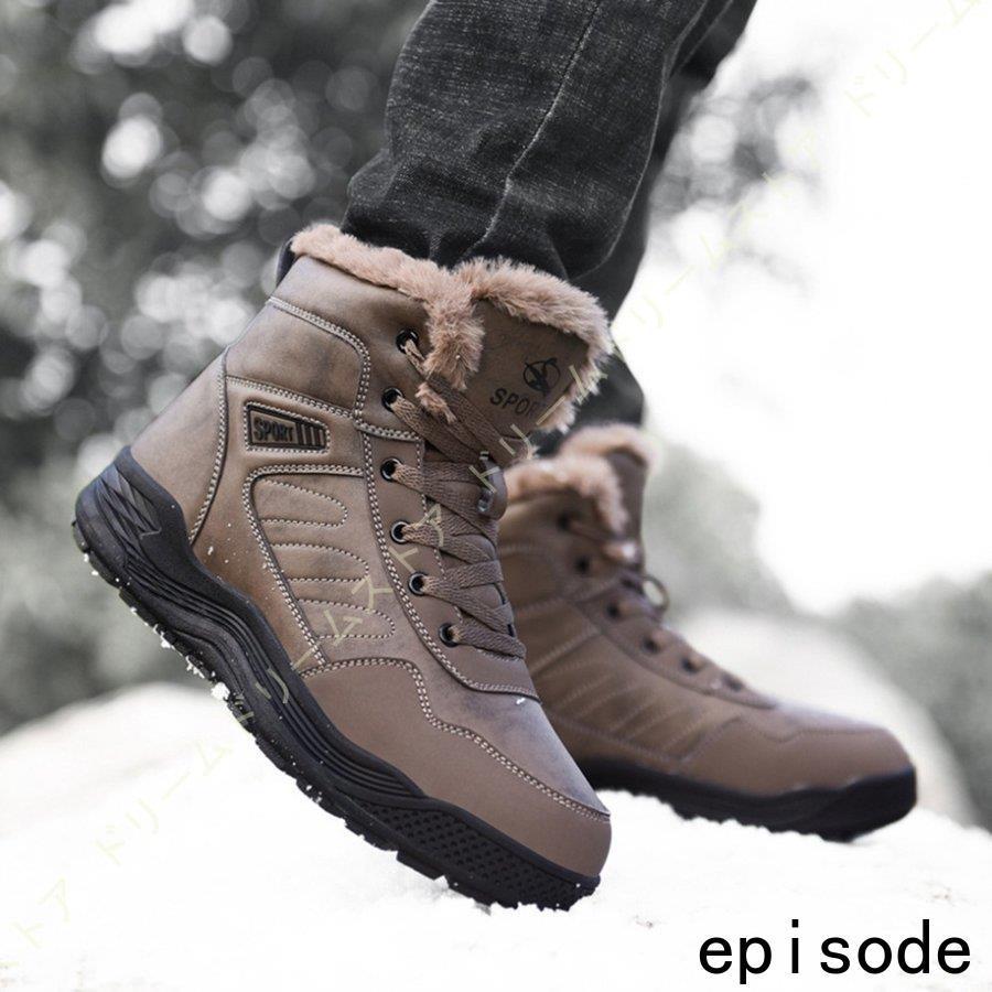 新品 防滑 レディース メンズ 冬靴 裏起毛 暖かい 冬用 ブーツ 防寒 防滑 レディース メンズ 冬靴 防寒 晴雨兼用 通学 通勤 バイク 軽量 ハイカット 登山靴 カジュアル アウトドア スノーブーツ 裏起毛 暖かい 冬用 ブーツ
