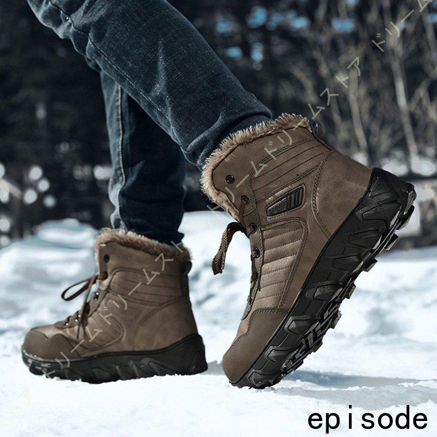 多機能 メンズ スノーシューズ 冬靴 防寒 バイク ブーツ ハイカット 滑り止め スノーブーツ 防寒靴 ショートブーツ 雪対応 トレッキングブーツ 裏起毛 Huawuyu 1014 Xtx217 エピソード Episode 通販 Yahoo ショッピング