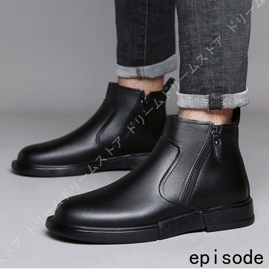 メンズ ビジネスシューズ シューズ 革靴 裏ボア 裏起毛 暖かい 防寒靴 ビジネスシューズ オシャレ 男性用靴 秋冬新作 紳士靴 メンズファッション Huawuyu 1014 Xtx272 エピソード Episode 通販 Yahoo ショッピング