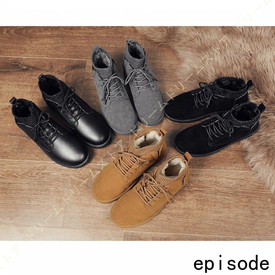 バイク ブーツ メンズ 冬 防水 防寒靴 スノーシューズ 軽量 冬靴 オシャレ スニーカー メンズブーツ 靴 黒 ショートブーツ ワークブーツ スノーブーツ Huawuyu 1014 Xtx279 エピソード Episode 通販 Yahoo ショッピング