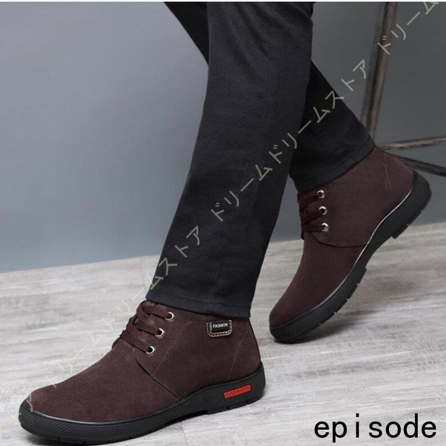 有名ブランド アウトドア 暖かい 防寒 シューズ スノーブーツ 靴 メンズ ムートンブーツ 暖かい 防寒 シューズ スノーブーツ 靴 メンズ ムートンブーツ 冬物 ウォーキングシューズ スエード調 ボア おしゃれ ファー 裏起毛 防滑 アウトドアシューズ Www Hardtimegear Com