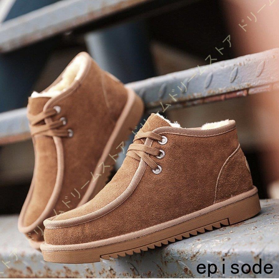 在庫僅少 メンズ 雪靴 ブーツ 冬用 軽量 防滑 防寒靴 軽い 暖かい 裏起毛 レディース メンズ ムートンブーツ スノーシューズ 裏起毛 レディース メンズ ムートンブーツ スノーシューズ 断熱 スノーブーツ 冬 防水 アウトドアシューズ Www Solidarite Numerique Fr