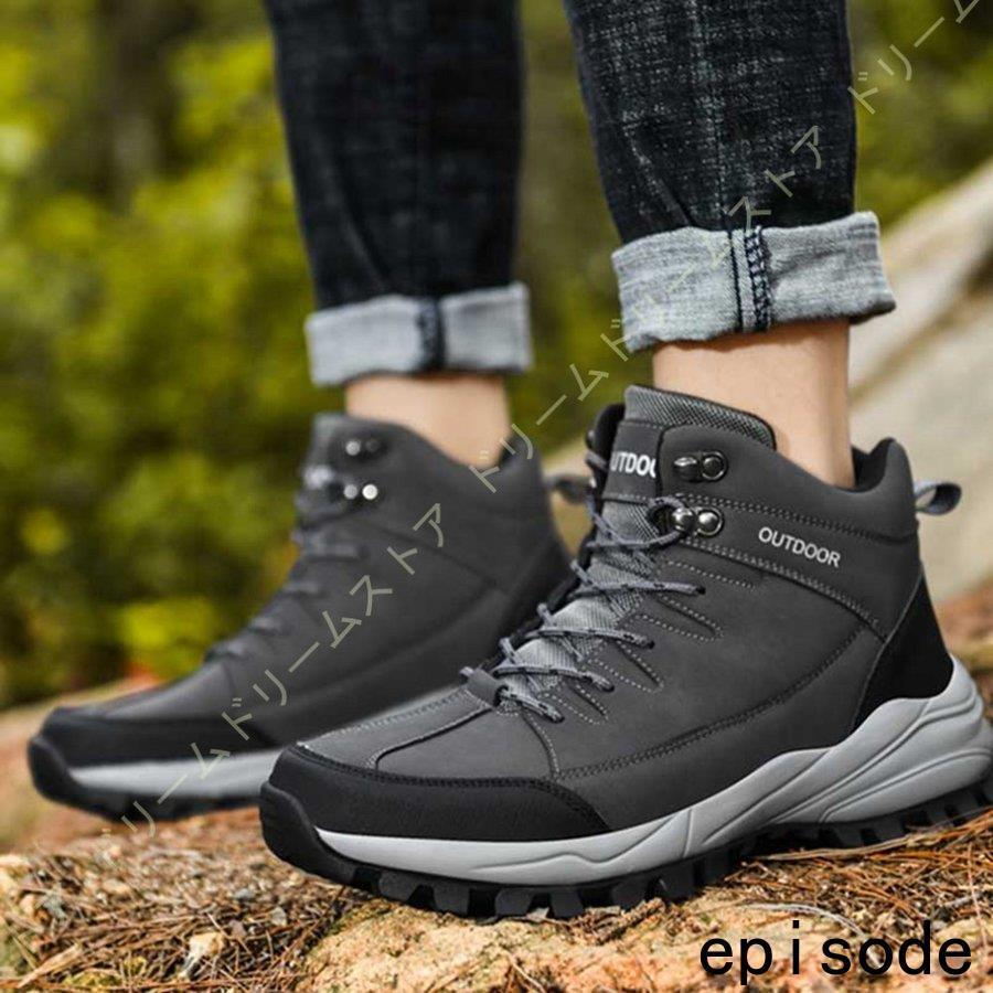 トレッキングブーツ メンズ 防水 防寒ブーツ スノーブーツ 裏起毛 雪対応 ハイカットブーツ 防滑 アウトドア ハイキング 通勤 通学 綿靴 雪靴 スノーシューズ Te0u7e4sdz ファッション Pci Edu Pe