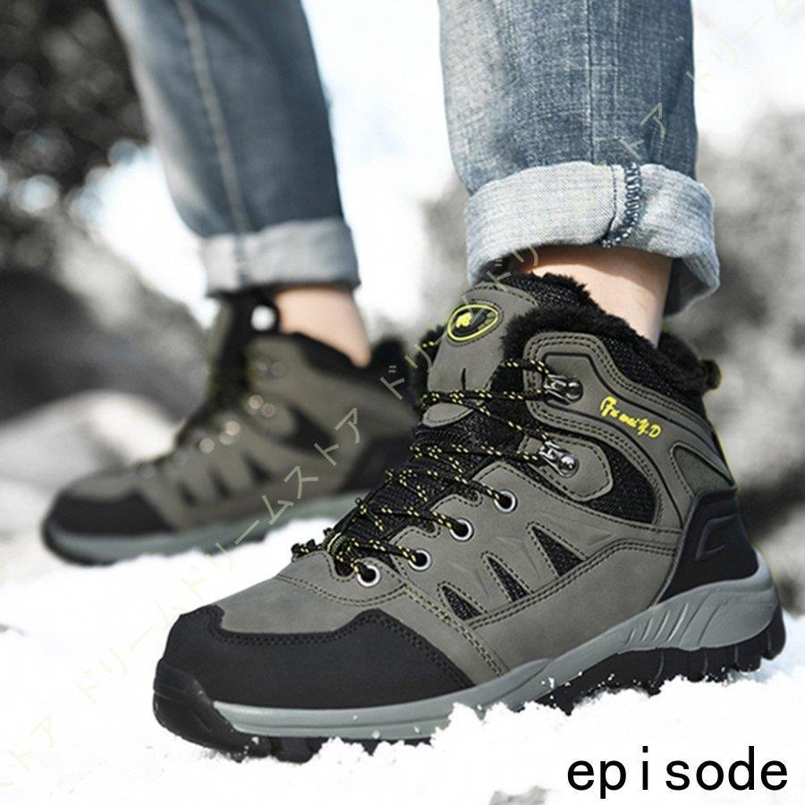 スノーブーツ メンズ レディース 防寒靴 スノーシューズ 防滑 アウトドアシューズ ウィンターブーツ 綿雪靴 滑り止め トレッキングブーツ アウトドア 22モデル