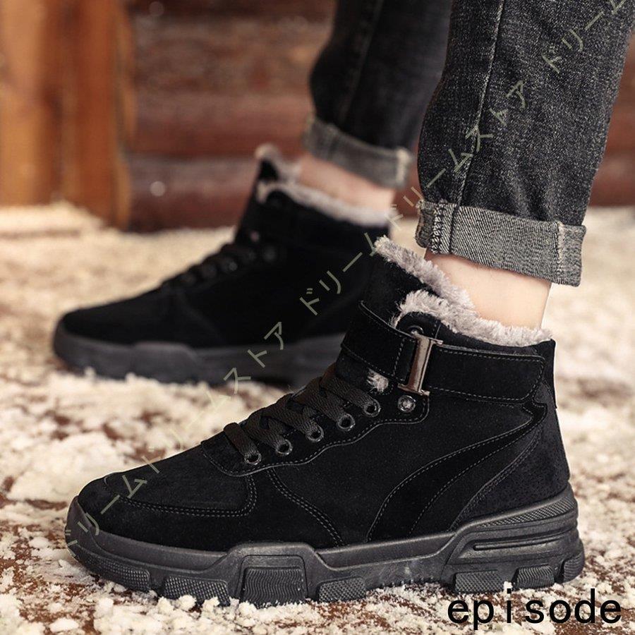 スノーブーツ メンズ 冬用 防寒 ブーツ スニーカー カジュアル シューズ ショート丈 スノーシューズ 綿雪靴 滑り止め スノーブーツ ムートンシューズ 防寒靴 Huawuyu 1014 Xtx643 エピソード Episode 通販 Yahoo ショッピング