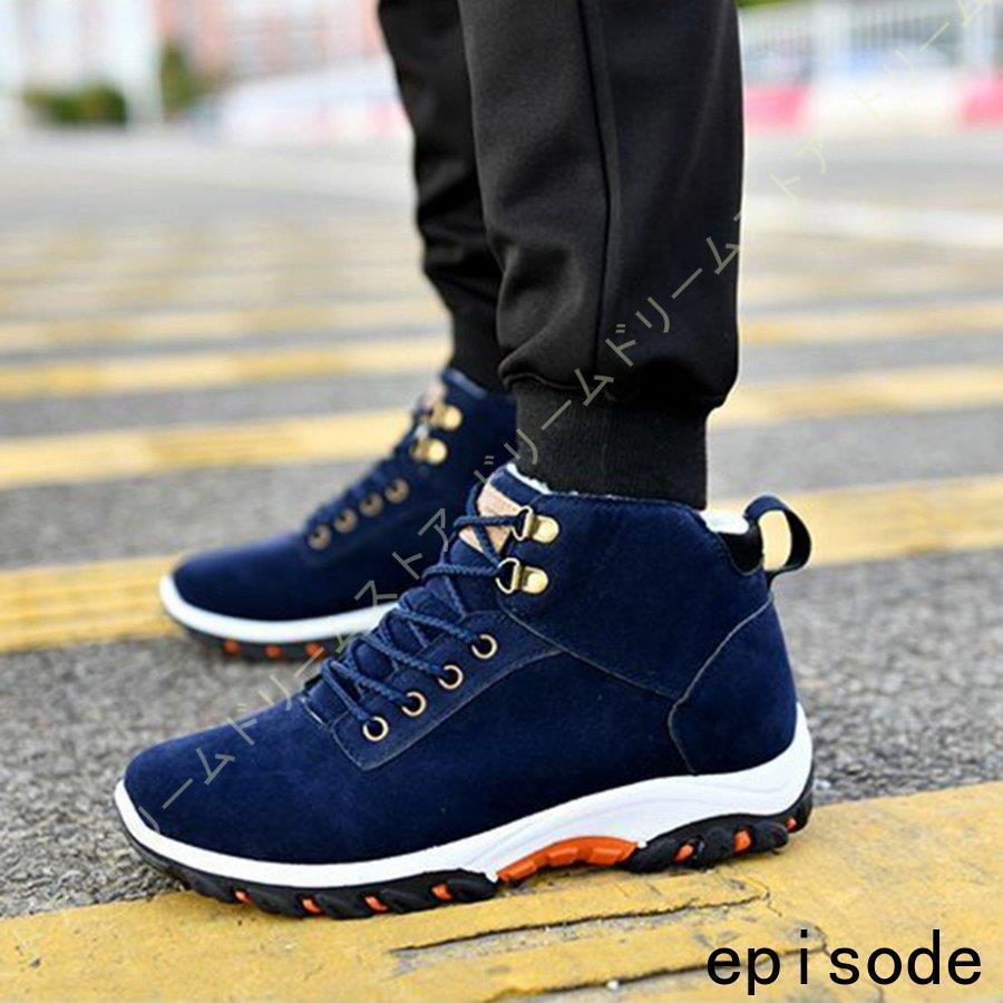 防寒 スノーブーツ 防水 メンズ アウトドア ウィンターブーツ 幅広 裏起毛 綿靴 防滑 厚底ブーツ 耐摩耗 トレッキングブーツ 雪靴 ワークブーツ 暖かい靴 釣り Huawuyu 1014 Xtx667 エピソード Episode 通販 Yahoo ショッピング