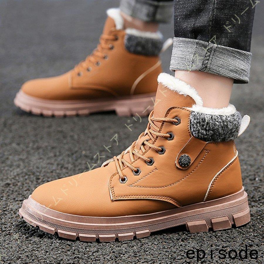 ムートンブーツ 大注目 メンズ ショートブーツ メンズブーツ 編み上げ 靴 スノーシューズ レースアップ ワークブーツ ブーツ 暖か 裏起毛 防寒 ウインターブーツ