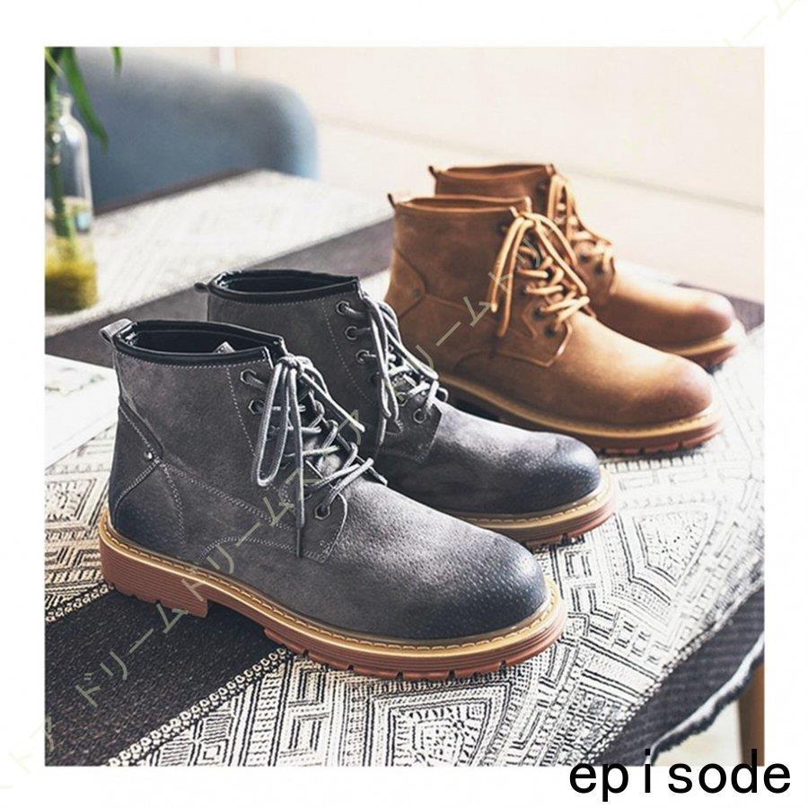 ブーツ メンズ 靴 秋冬用 ショートブーツ 男性用 ブーツ カジュアル スノーシューズ ハイカットブーツ 厚底 防寒 冬靴 アウトドア ウォーキングシューズ Huawuyu 1014 Xtx700 エピソード Episode 通販 Yahoo ショッピング