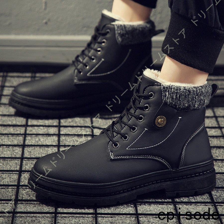 スノーシューズ ブーツ メンズ 冬 トレッキングシューズ 黒 防寒 綿靴 ブラック ショートブーツ シューズ 暖かい 裏起毛 スニーカー ウィンター ブーツ 防滑 Huawuyu 1014 Xtx861 エピソード Episode 通販 Yahoo ショッピング