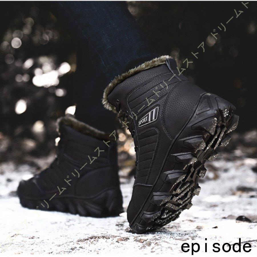 超ポイント祭 期間限定 ハイカット 防水 メンズ トレッキングシューズ 大きいサイズ 防寒靴 スノーブーツ 山登り用靴 アウトドアシューズ 通気性 ハイキング 軽量 登山靴 防滑 幅広 大きいサイズ ハイカット 防水 メンズ トレッキングシューズ アウトドアシューズ