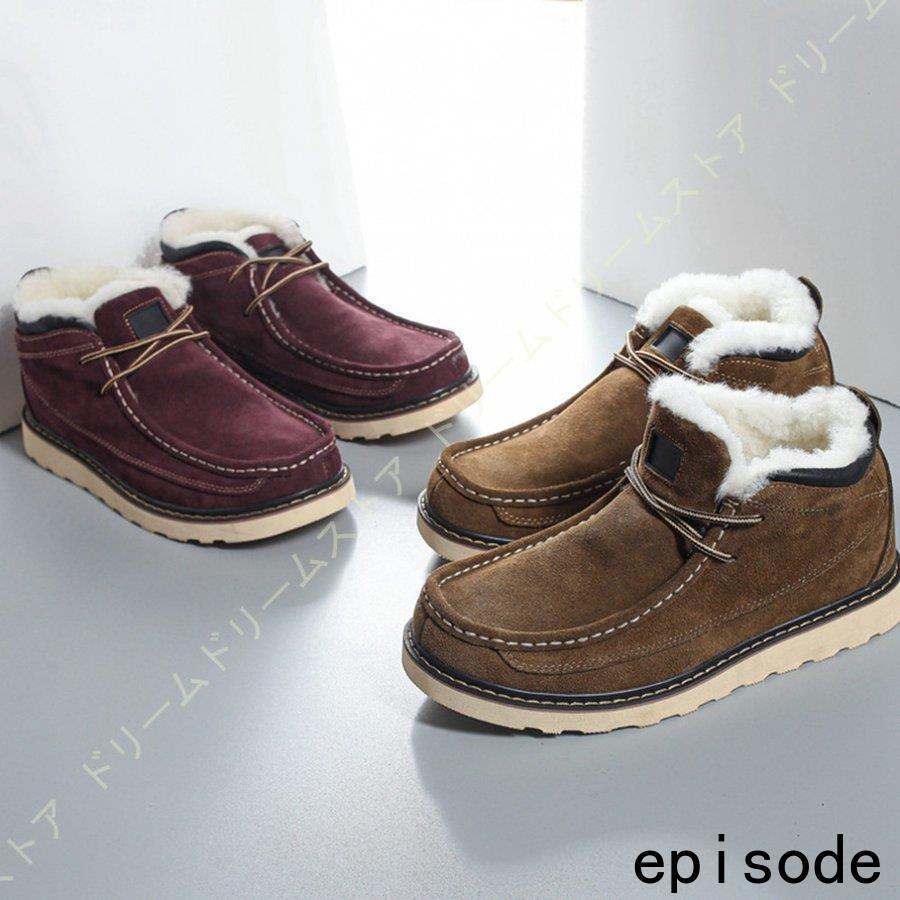 即納最大半額 スノーブーツ メンズ ショートブーツ メンズ ムートンブーツ 防寒靴 防滑 ムートンシューズ ウィンターブーツ 雪靴 保温 おしゃれ 冬用 軽量 滑らない 日本全国送料無料 Www Libratherm Com