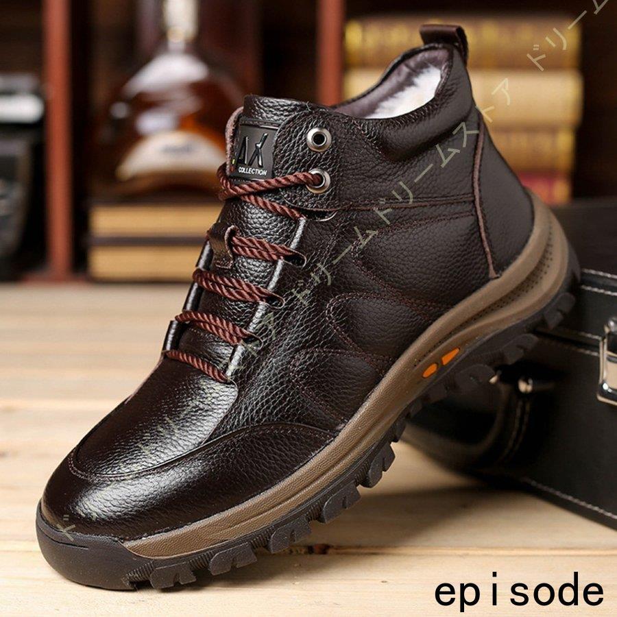 最先端 防水 メンズ スノーシューズ 防寒 雪道 防水 大きいサイズ 裏起毛 滑らない 防寒靴 ハイキングシューズ ブーツ アウトドアシューズ スノー ブーツ 滑らない 防寒 防水 メンズ スノーシューズ スノーブーツ 滑らない アウトドアシューズ Www Eduart Fr