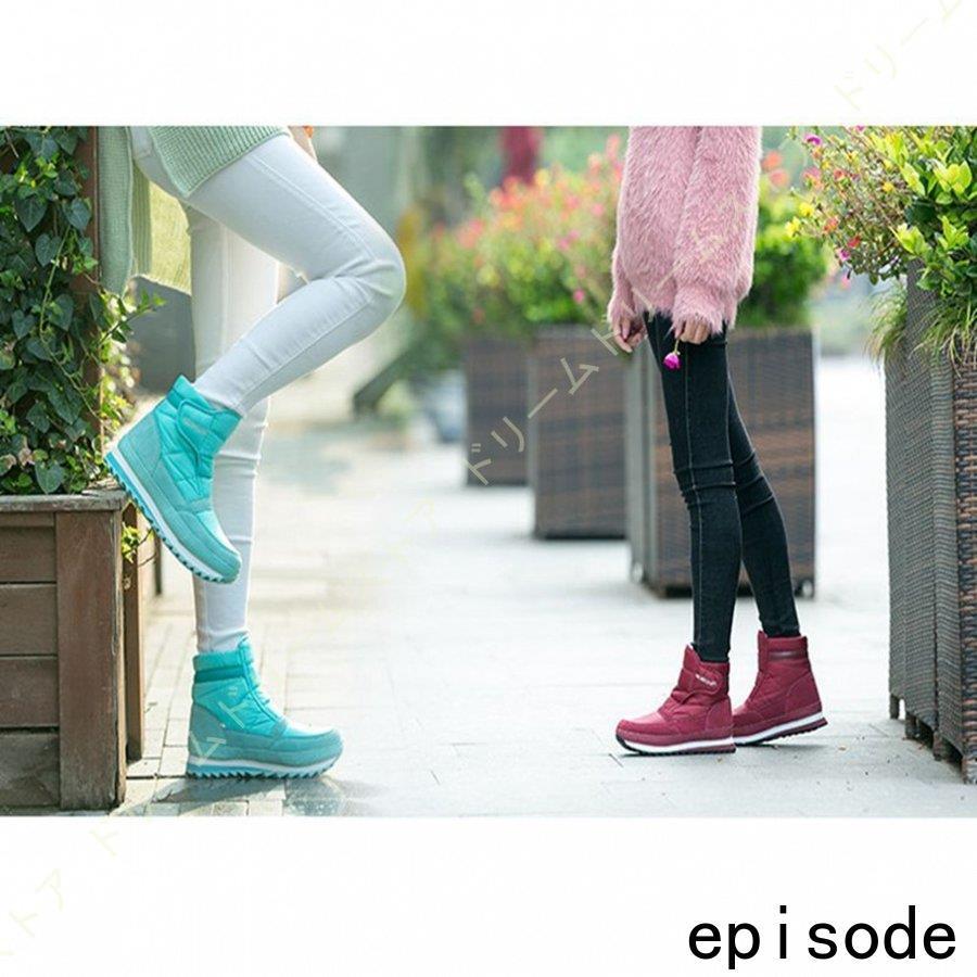 冬用ブーツ スノーブーツ メンズ レディース 裏ボア 雪靴 防寒 防水 滑らない 軽い 厚底 大きいサイズ カジュアル 冬靴 スノーブーツ 撥水 防水ショート Huawuyu 1014 Xtx985 エピソード Episode 通販 Yahoo ショッピング