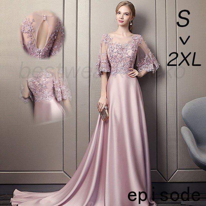 春新作の カラードレス ロングドレス 二次会 花嫁 演奏会ステージ衣装