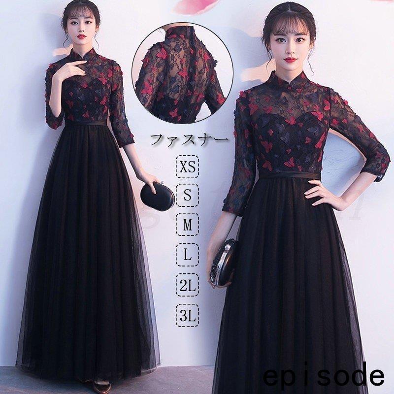 30 割引21新発 パーティードレス結婚式ドレスロングドレス演奏会ドレスロング服装40代女性二次会花嫁黒ドレス発表会aラインロングドレスレースキレイめ ワンピース ドレス レディース服 Coyoterungolf Com