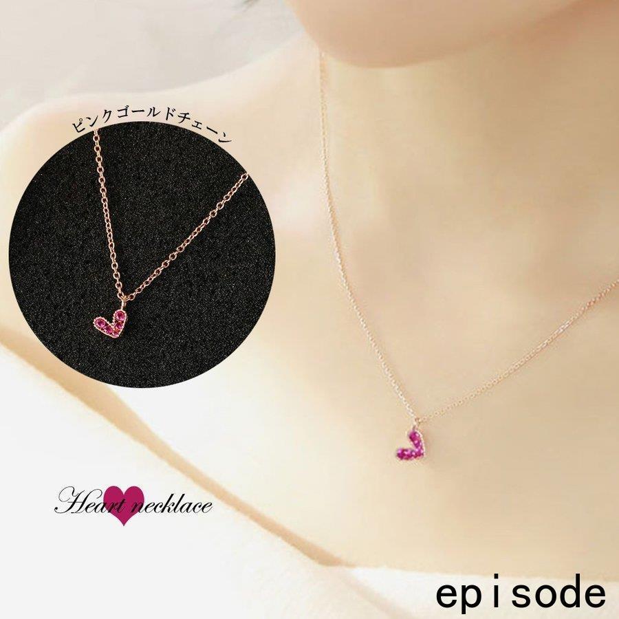 ネックレス レディース 軽量 ハート ジュエリー ショート ネックレス アクセサリー ネコポスのみ Muma 04 Xl74 エピソード Episode 通販 Yahoo ショッピング