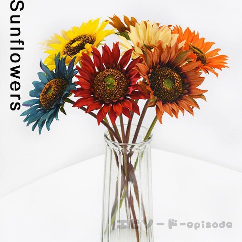 造花 ひまわり 花束 シルクフラワー 向日葵 春 枯れない花 ブーケ 花束 アレンジメント 同色2本セット インテリア飾り おしゃれ Mumna 07 Jh5 エピソード Episode 通販 Yahoo ショッピング