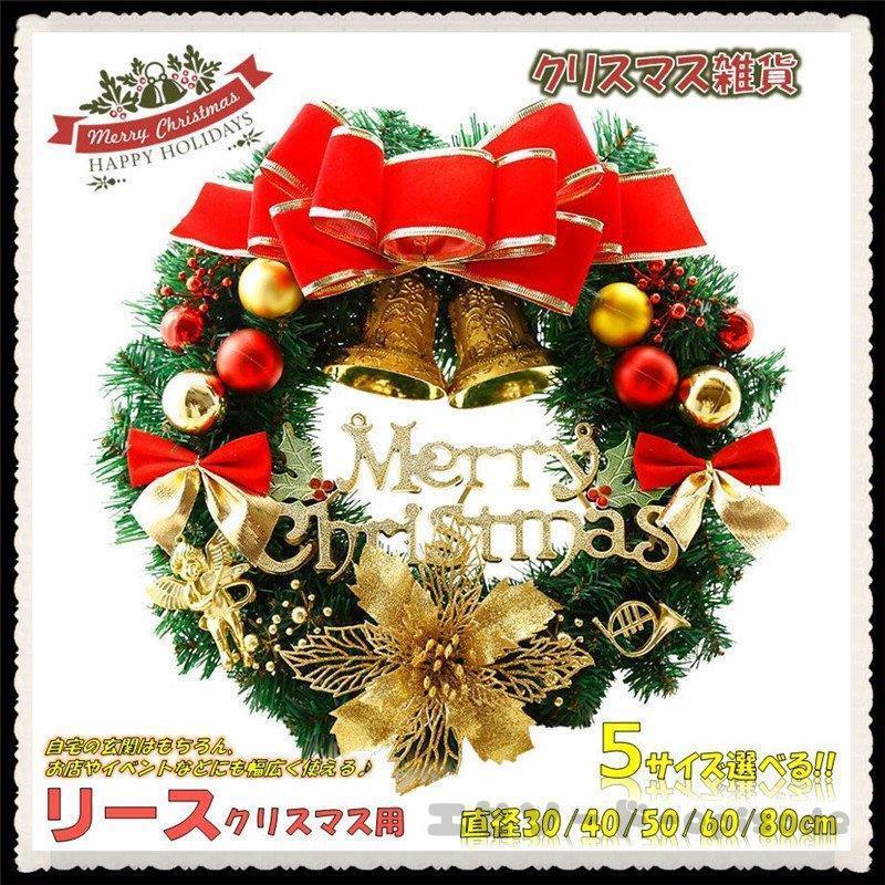 柔らかな質感の クリスマスリース クリスマス飾り付け 壁掛け飾り 玄関ドア 花 冬 手作り フラワーリース 造花 花輪 ガーデニング 雑貨 装飾 ギフト お店 おしゃれ