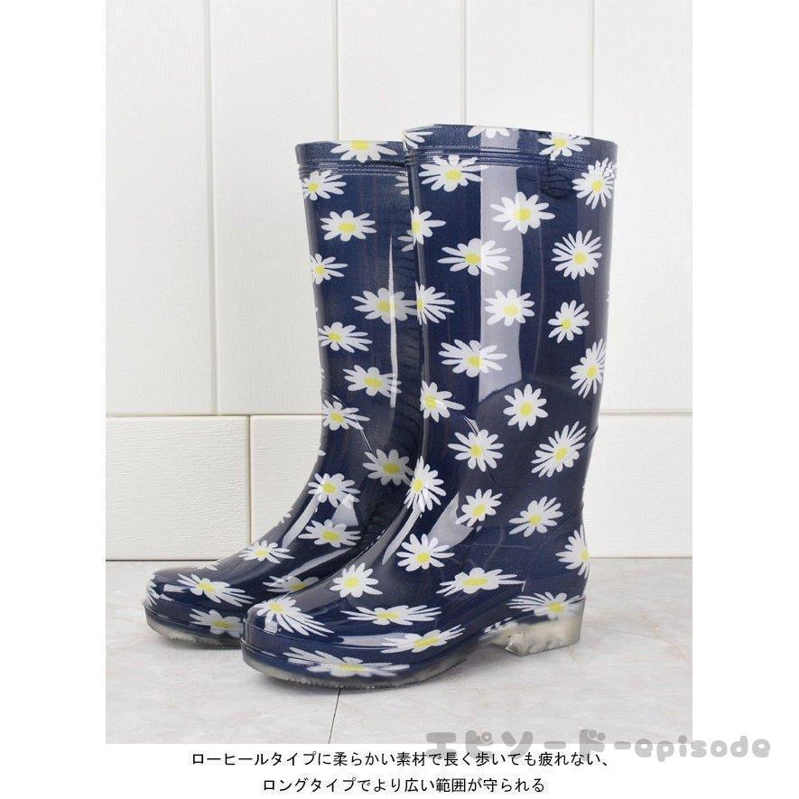 楽ギフ のし宛書 レインブーツ レディース 雨靴 防水ブーツ 滑り止め オールシーズン 靴 女性用 雨具 花柄 ブーツ レインシューズ ロングブーツ 長靴 梅雨 長靴 レインブーツ サイズ 37 内寸23 5cm Straightuplondon Com