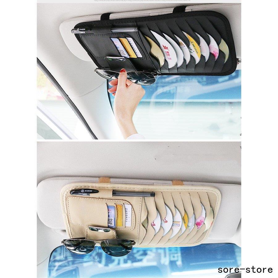 車用収納ケース Cdケース 多機能車用品 Cd Dvdを枚収納 大容量 Cdディスク収納 収納ホルダ レジャー ケース 車載用 カーアクセサリー サングラススホルダー Mumna 0902 Csn9 エピソード Episode 通販 Yahoo ショッピング