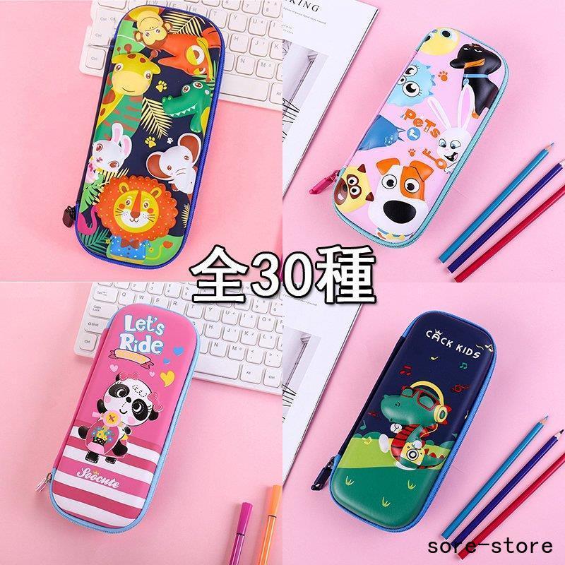 韓国 女子 人気 ペン入れ 筆箱 ペンケース 大容量 シンプル スタディプランナー ブランド 学校 文房具 筆記用具 中学生 小学生 高校生 プレゼント 入学祝い Mumna 0903 Bh25 エピソード Episode 通販 Yahoo ショッピング