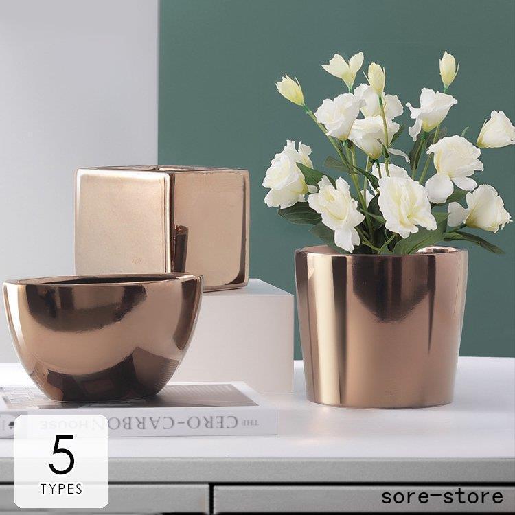 植木鉢 花瓶 プランター おしゃれ 鉢植え 花 栽培 プレゼント ギフト 母の日 通販 かわいい ガーデニング ゴールドハイセンス カラーコーディネート Amt46 Mumna 0903 Hp13 エピソード Episode 通販 Yahoo ショッピング